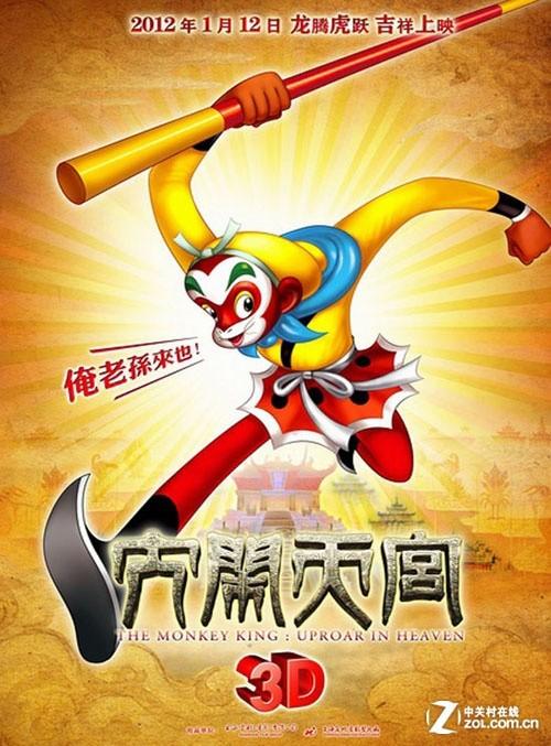 监护人无房产证明去哪里开